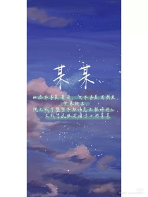 三千佳丽唐诗宋词入口